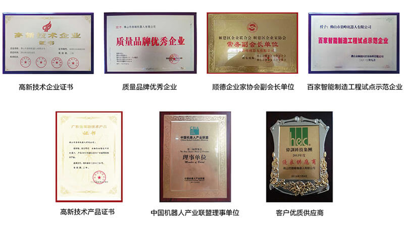 沁峰為客戶提供完整的解決方案